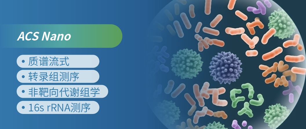 ѧأӦ΢ͨȺ--лܳϸDB콢(йٷ)޹˾MK(MKsports)ɷݹ˾ - Mk SportsèappذװChinaֱ֤ƽ̨ǶACS Nano