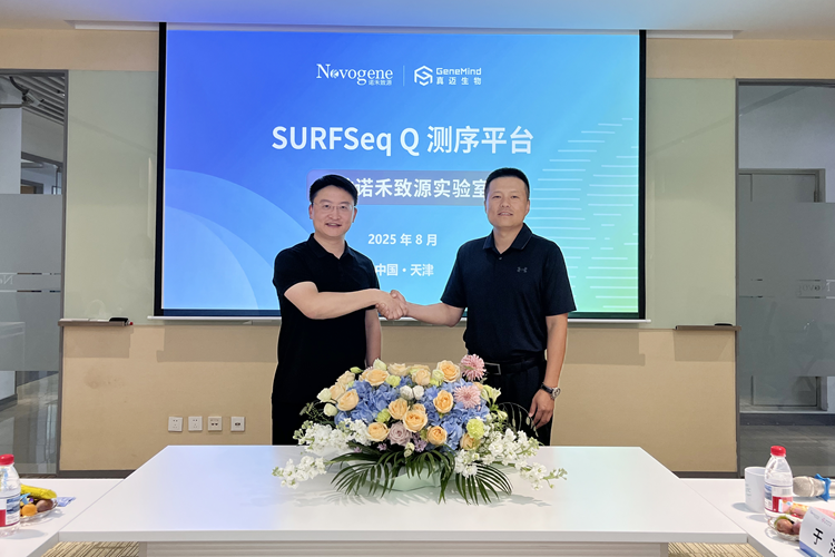 ZԴЯֹIIйٷƽ̨Ѷվ_2NGSӦ÷չ